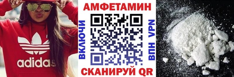 хочу   KRAKEN ССЫЛКА  АМФЕТАМИН Розовый  Суворов 