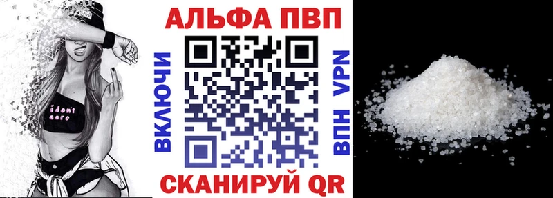 блэк спрут ссылки  как найти   Суворов  A-PVP Crystall 