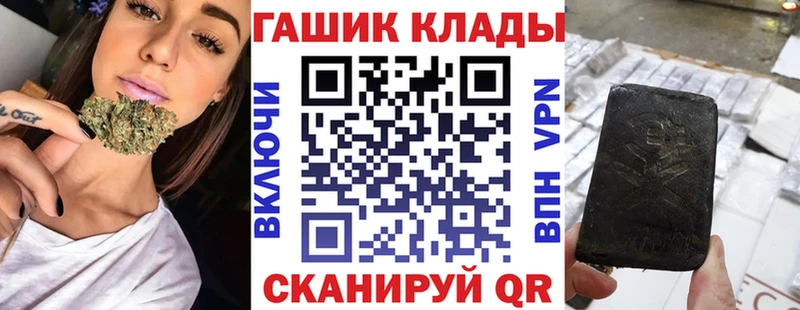 где купить наркоту  Суворов  ГАШ гарик 