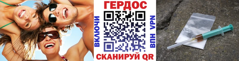Героин афганец  магазин  наркотиков  Суворов 