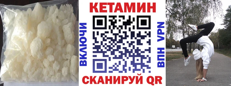 хочу Суворов КЕТАМИН VHQ