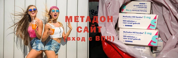 экстази Армянск
