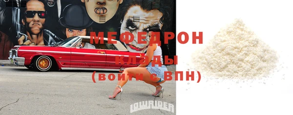 мефедрон VHQ Арсеньев