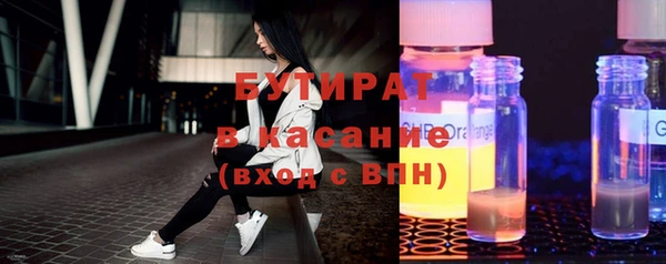 стафф Аркадак