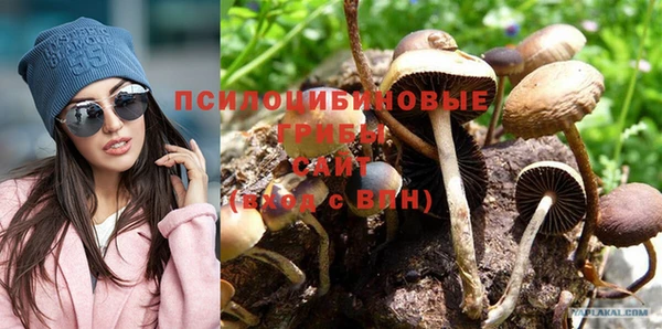 мефедрон VHQ Арсеньев
