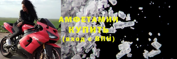 мефедрон VHQ Арсеньев