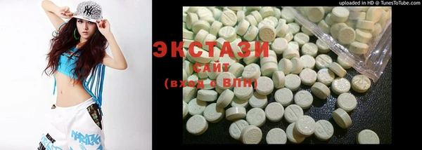 экстази Армянск