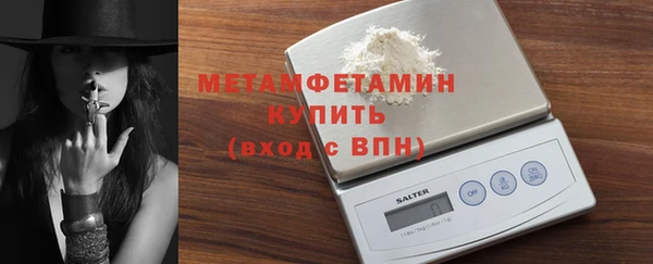 мефедрон VHQ Арсеньев