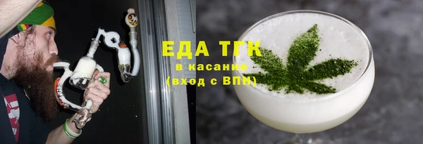 мефедрон VHQ Арсеньев
