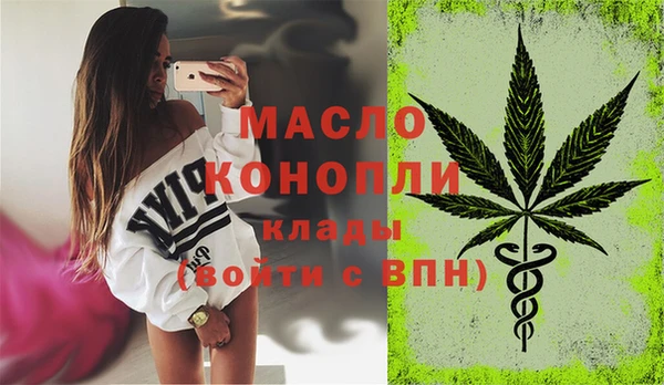 экстази Армянск