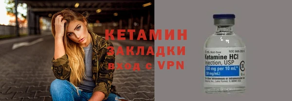 экстази Армянск