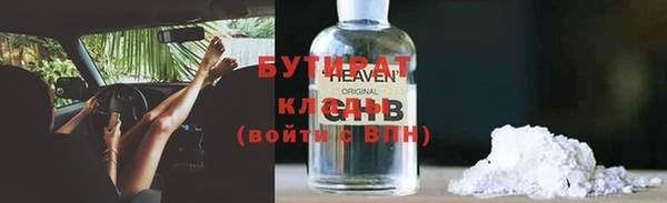 экстази Армянск