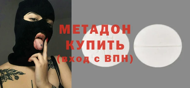 стафф Аркадак