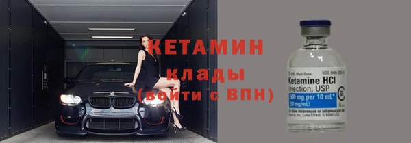 мефедрон VHQ Арсеньев