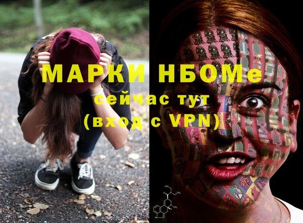 стафф Аркадак