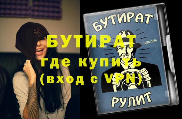 стафф Аркадак