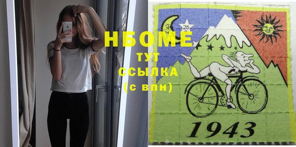 стафф Аркадак