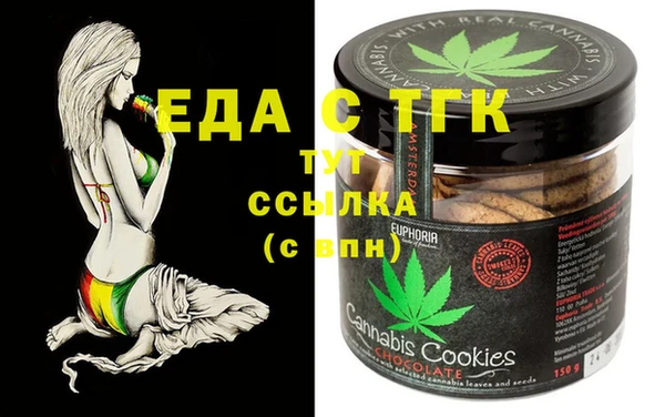 стафф Аркадак