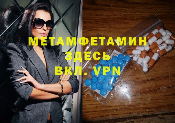 мефедрон VHQ Арсеньев