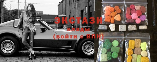 мефедрон VHQ Арсеньев