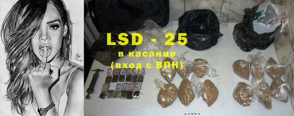 экстази Армянск