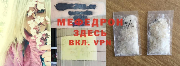 стафф Аркадак