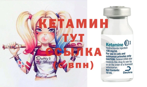 стафф Аркадак