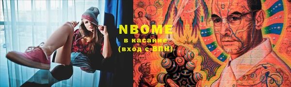 мефедрон VHQ Арсеньев