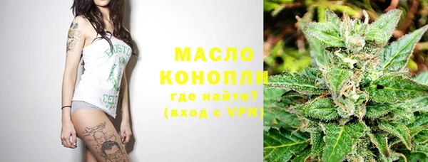 мефедрон VHQ Арсеньев