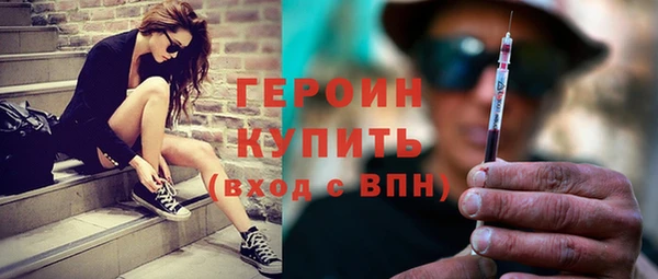 мефедрон VHQ Арсеньев