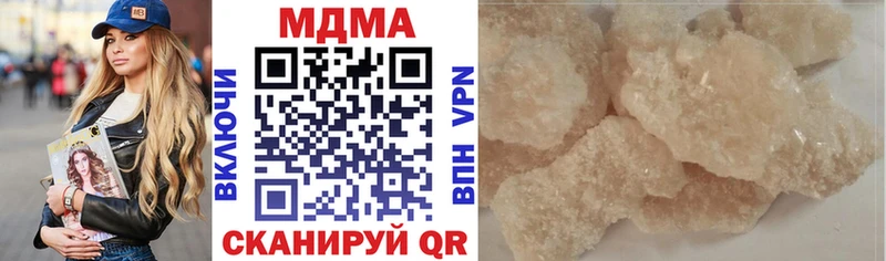 МДМА кристаллы  Суворов 