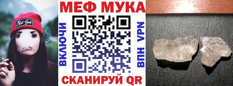 Меф мяу мяу  купить наркоту  kraken сайт  Суворов 