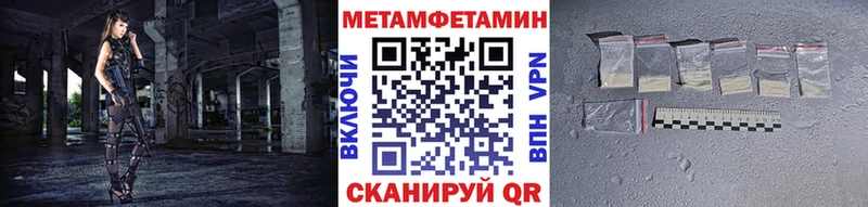 Первитин пудра  цена   Суворов 