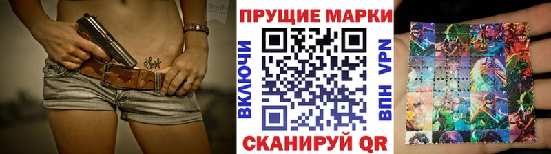 сколько стоит  OMG   Марки N-bome 1500мкг  Суворов 