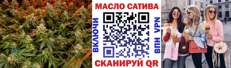 Дистиллят ТГК гашишное масло Суворов